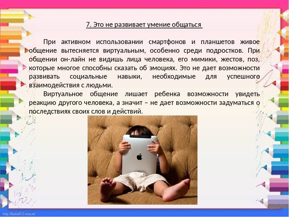 Что делать, если ребенок переворачивается во сне на живот