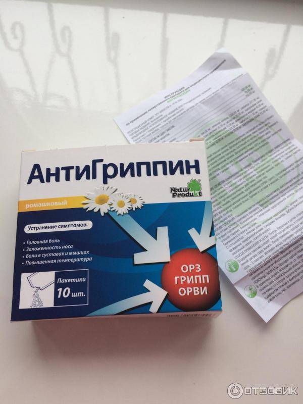 ➤ эффективные быстродействующие лекарства от простуды для детей