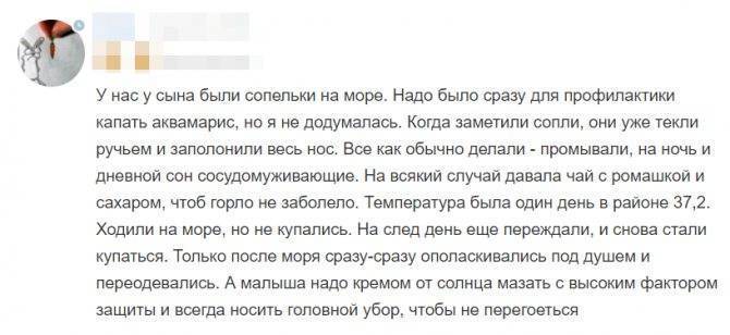Акклиматизация: причины, виды и последствия | компетентно о здоровье на ilive