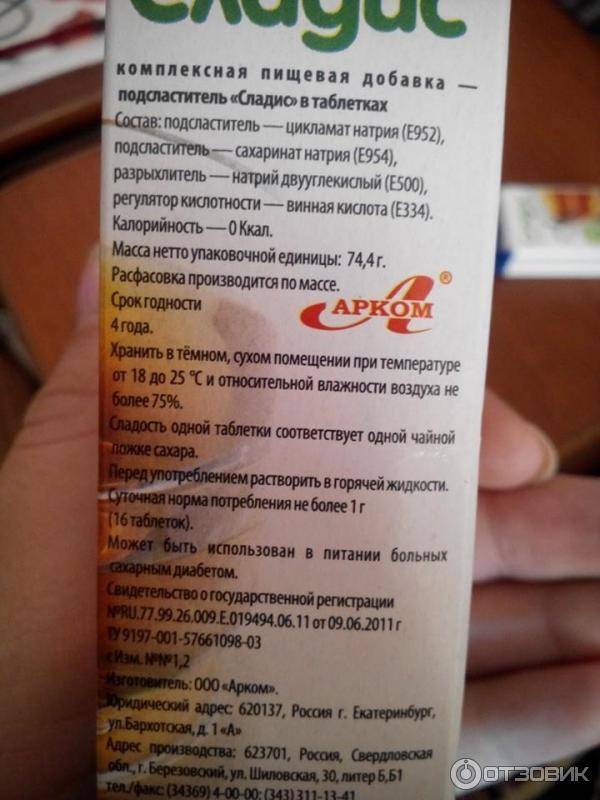 Влияние сладкого на риск развития рака