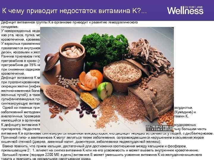 Витамин d: значение, нормы потребления, последствия недостатка витамина д