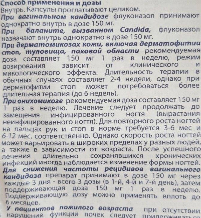Азитромицин таблетки 125 мг, 500 мг — инструкция по применению | справочник лекарственных препаратов medum.ru