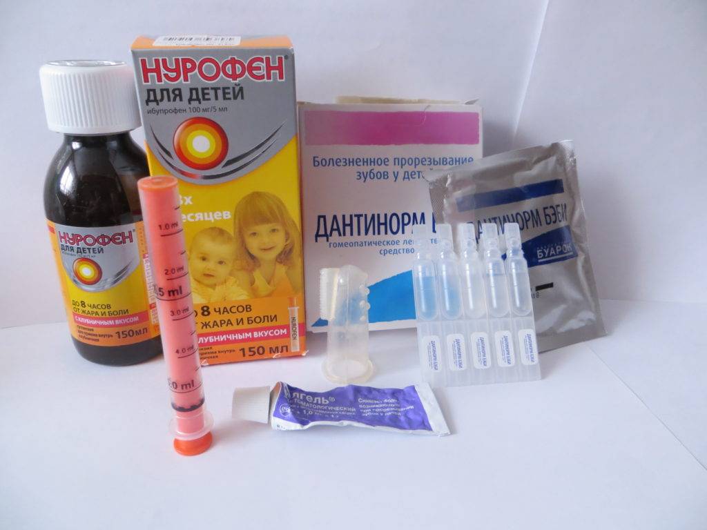 Нурофен детский при прорезывании зубов: применение от зубной боли у детей без температуры