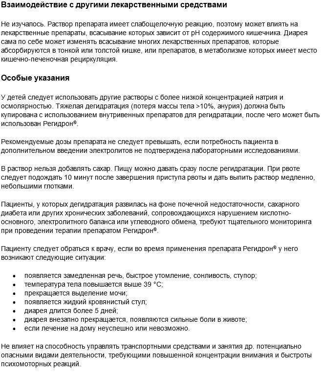 Лечение молочных зубов: этапы, способы и цены