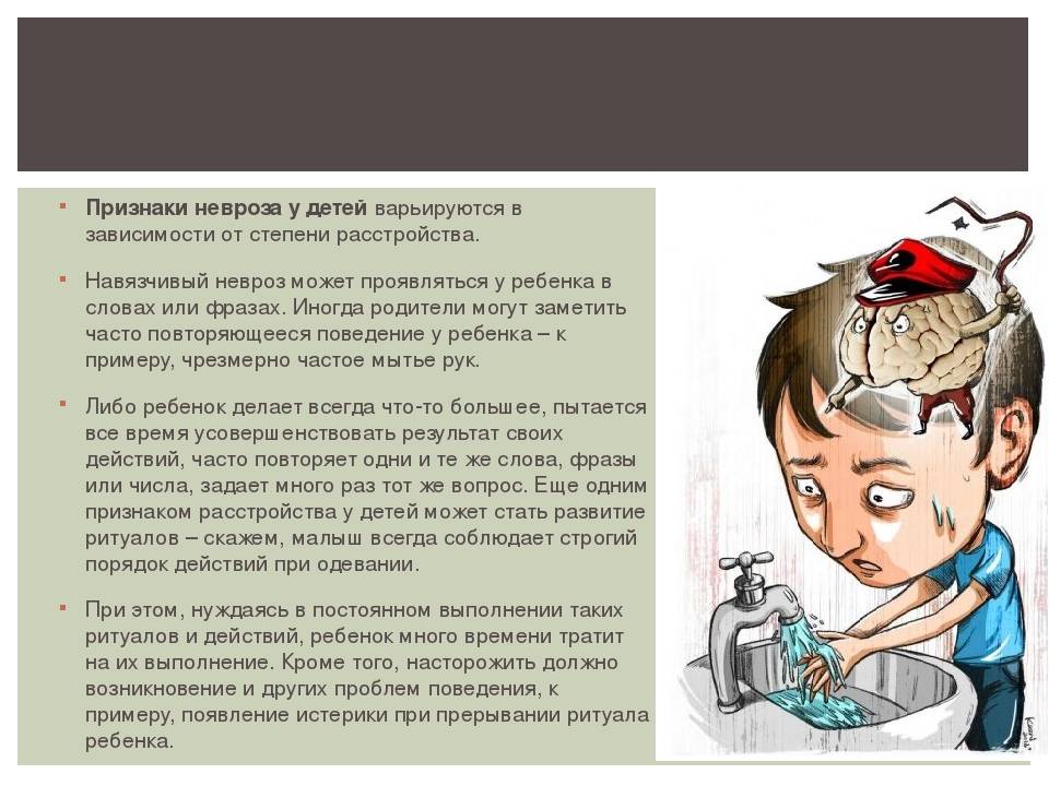 Доктор Комаровский о неврологических проблемах у детей
