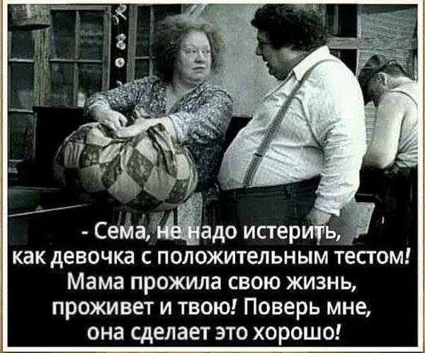 Как распознать в себе “маменькиного сынка”, и перевоплотиться в сильного, независимого мужчину