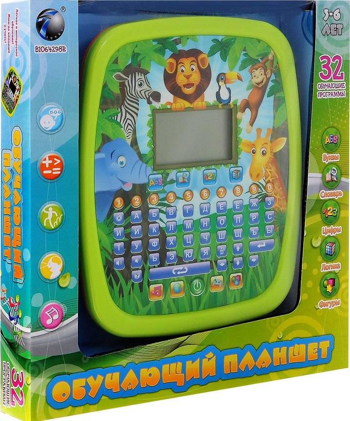 Детский обучающий планшет: модели на русском языке, цены и функции
