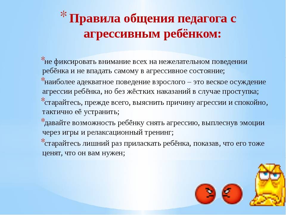 Ребенок не слушается родителей в 7 лет: причины, что делать?