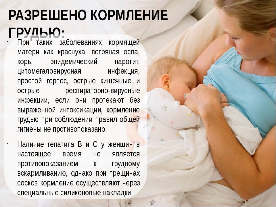 Коронавирус и грудные дети: как переносят, может ли новорожденных ребенок заразиться