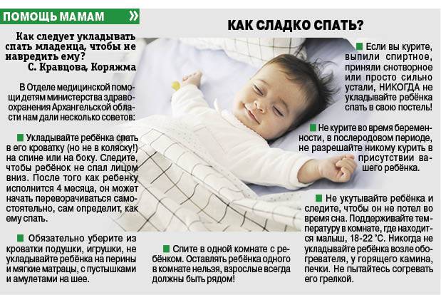 Как отучить ребенка спать с мамой: 12 лучших способов