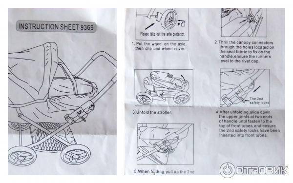 Как собрать коляску трансформер инструкция в картинках