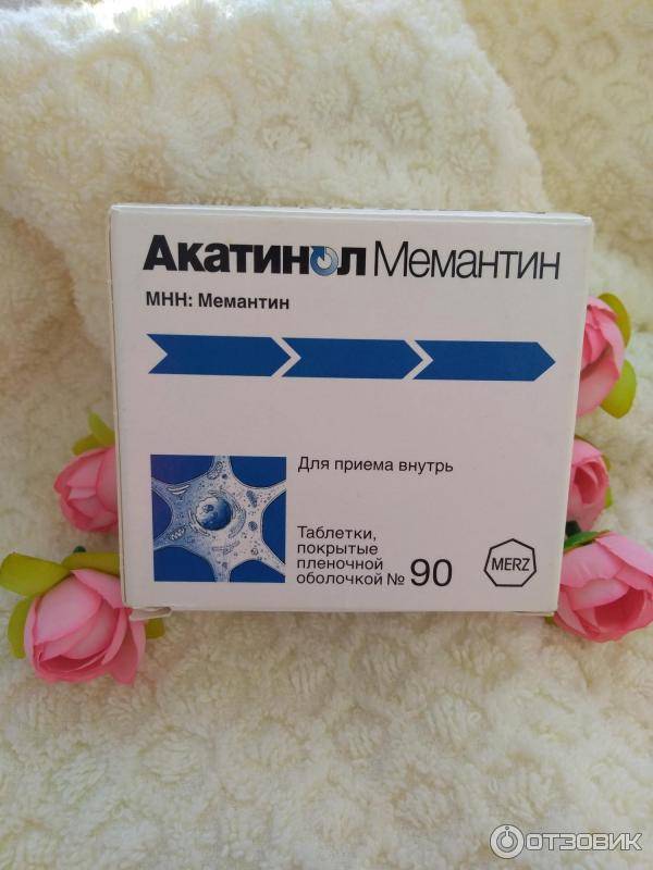 «акатинол мемантин» для детей: отзывы, инструкция, применение, эффективность, отзывы