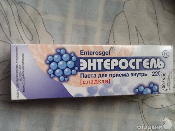 Энтеросгель инструкция для собак. Энтеросгель. Энтеросгель для детей. Энтеросгель паста. Энтеросгель паста сладкая.
