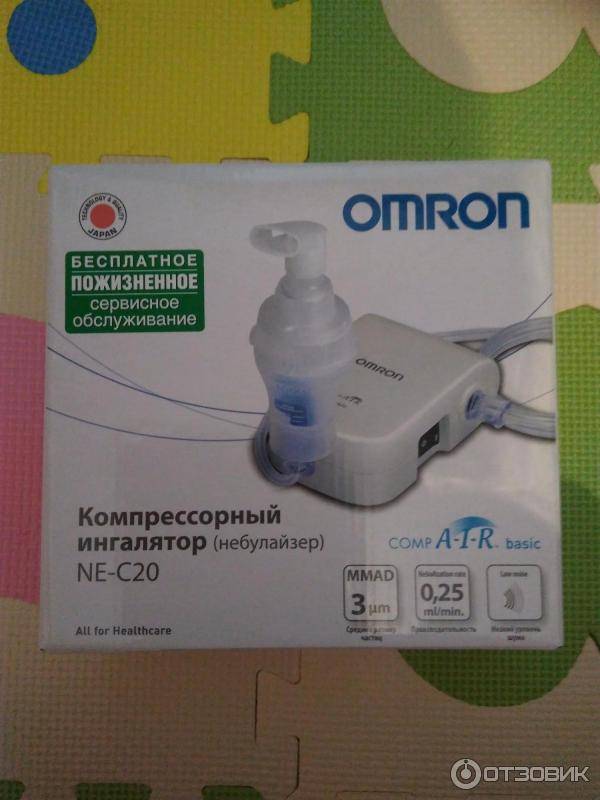 Иммобилайзер omron ne c20 инструкция