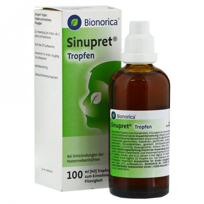 Синупрет сироп - бионорика: инструкция, применение, дозировка