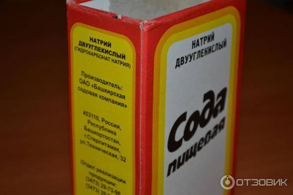 Употребление пищевой соды: в чем опасность? – lifekorea.ru