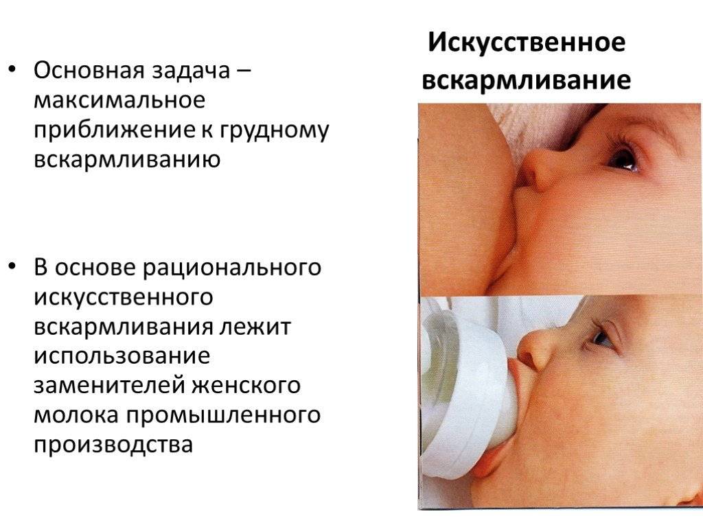 Рвота у новорожденных после кормления смесью