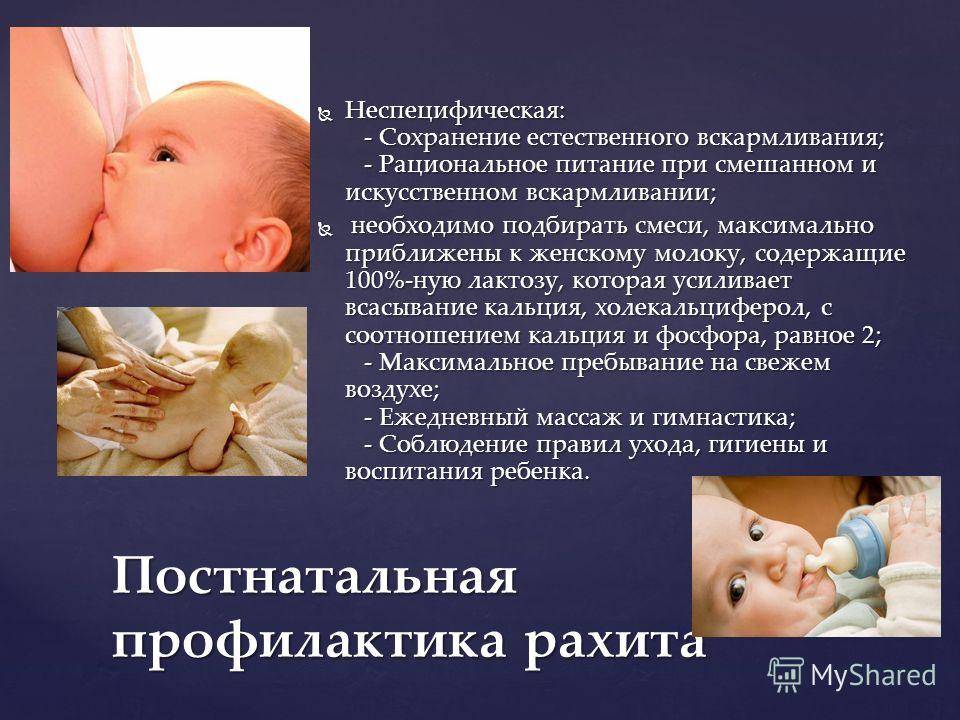 Анемия у детей. признаки и лечение