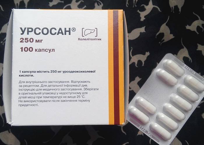 Урсосан форте 500 мг — инструкция по применению | справочник лекарственных препаратов medum.ru
