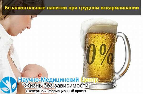 Почему нельзя кофе при кормлении грудью и что говорит комаровский