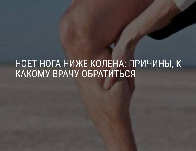 Мигрень: причины возникновения и лечение