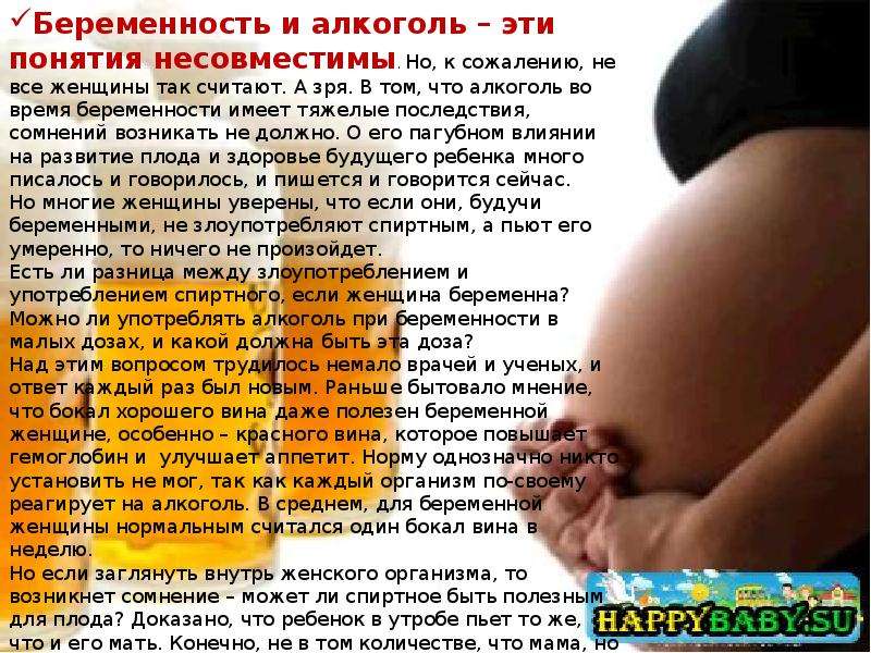 Почему не чувствую шевеления, 17 неделя беременности? :: syl.ru