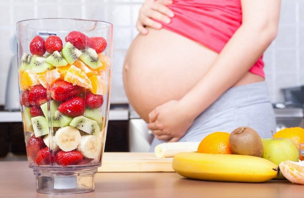 Питание беременных в первом триместре