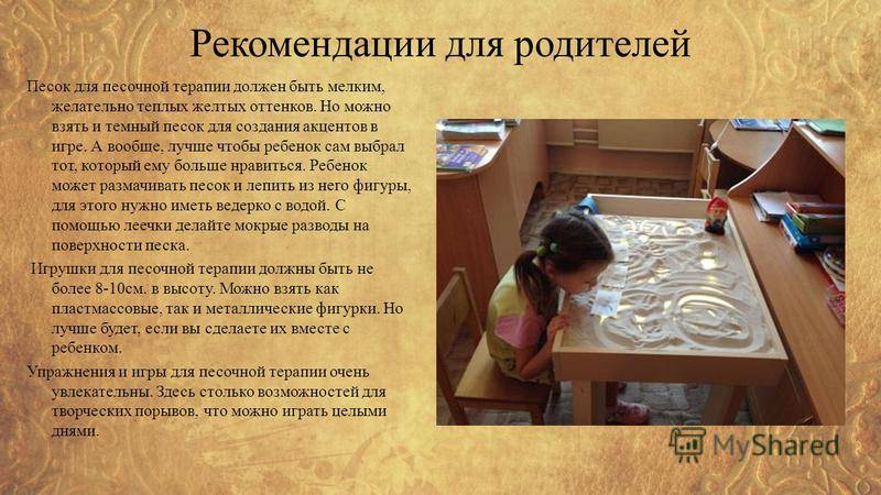 Арт-терапия как способ лечения детских болезней - сибирский медицинский портал