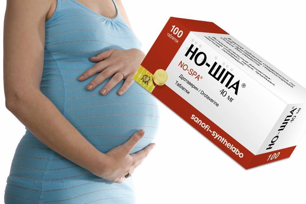Афобазол при беременности - mamapedia