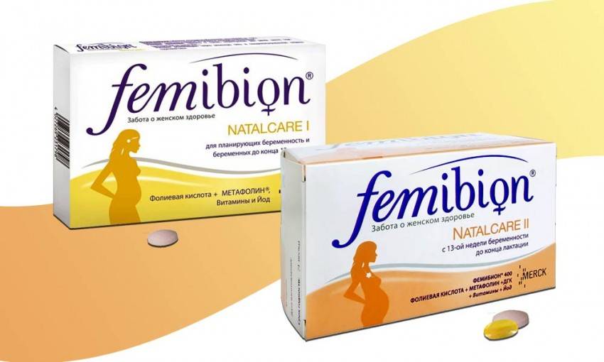 Фемибион 1 и фемибион 2 (витамины для беременных и при планировании беременности) – состав, инструкция по применению, аналоги, отзывы, цена
