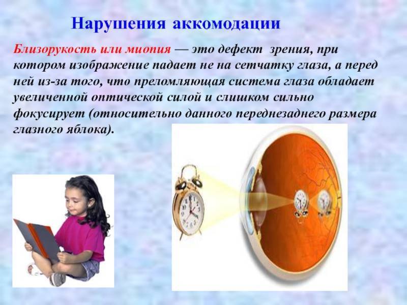 Формирование бинокулярного зрения у детей - энциклопедия ochkov.net