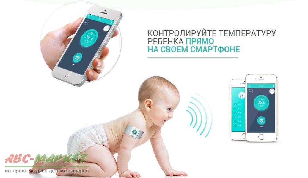 Бесконтактный термометр ihealth thermometr (белый) (pt3): характеристики и инструкция