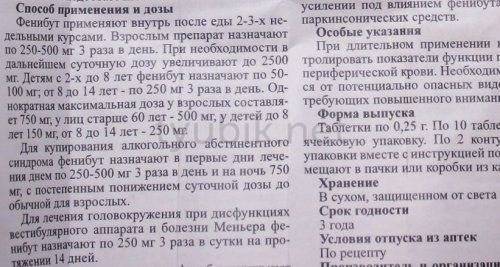 Новірин® інструкція ua/16831/01/01 (27432)