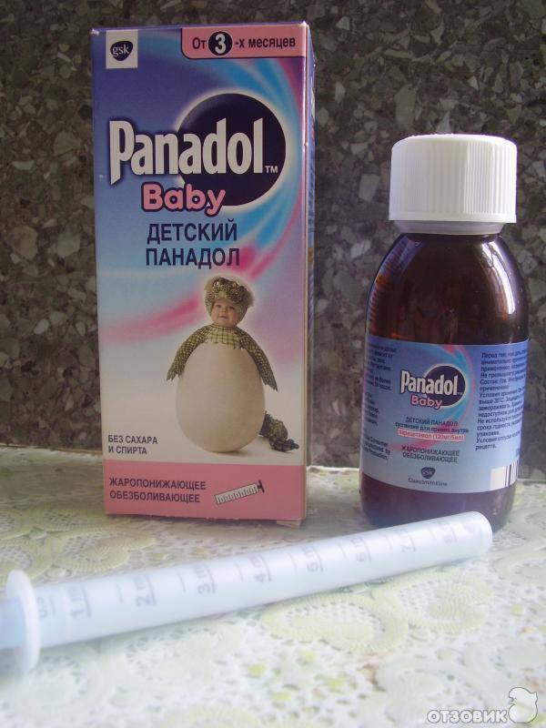 Детский панадол (panadol baby)