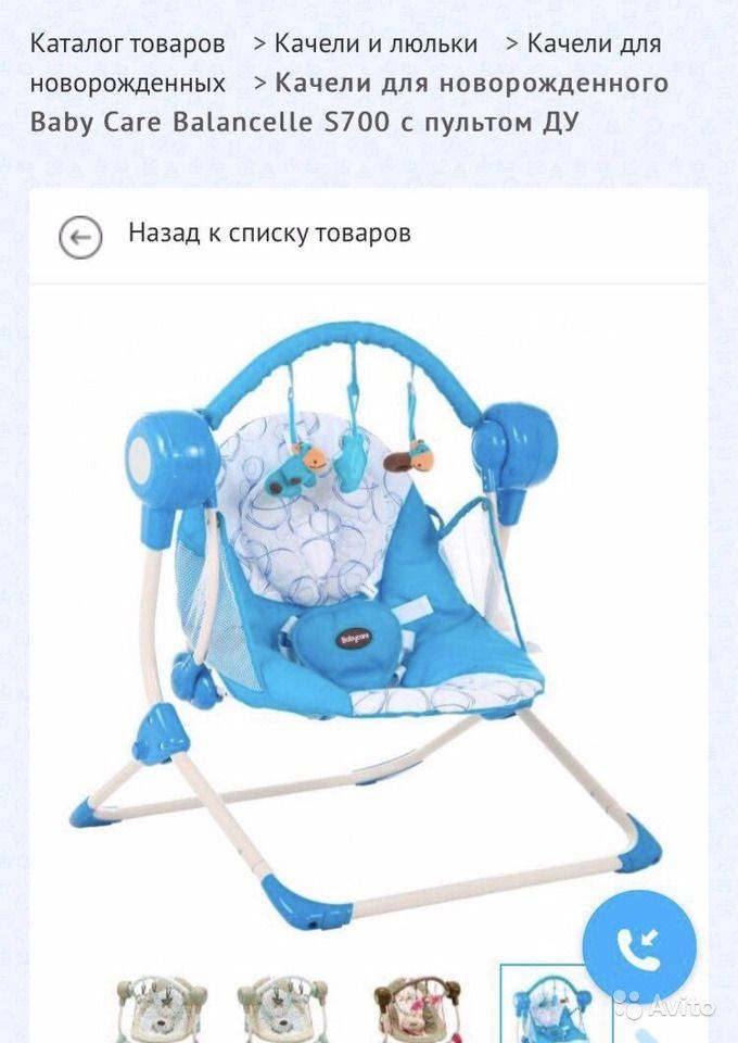 Качели для новорожденных (80 фото): детские люльки-качели и кресло-качалка, модели от capella для малышей от 6 месяцев, отзывы