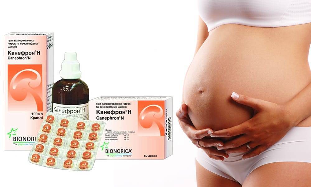 Афобазол при беременности