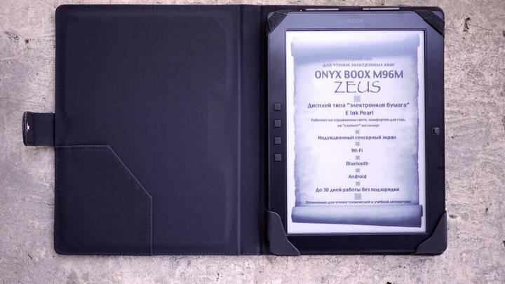 Электронная книга onyx «моя первая книга»: обзор и функции букридера, экран «электронная бумага» и мягкая подсветка