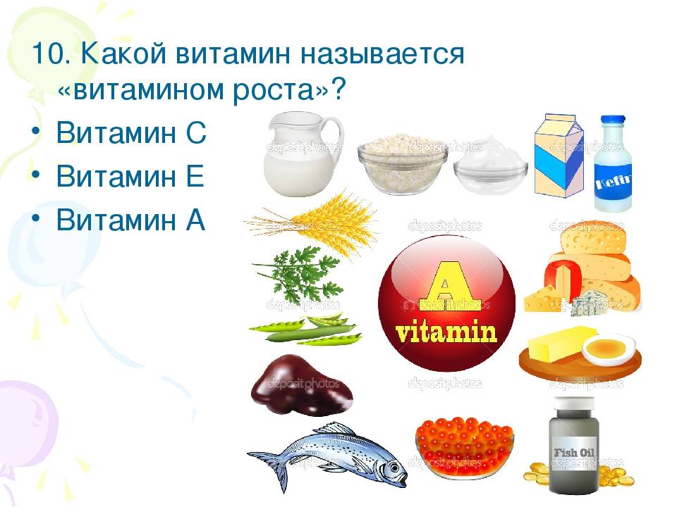 Какие витамины лучше для ребенка 12 лет: хорошие витаминные комплексы для иммунитета, какие лучше выбрать