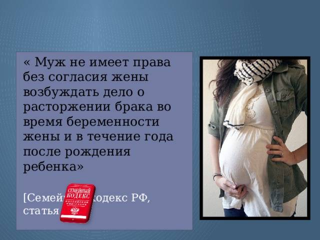 Беременная жена. какая инструкция по обращению для мужчин?  - семья и дом - вопросы и ответы