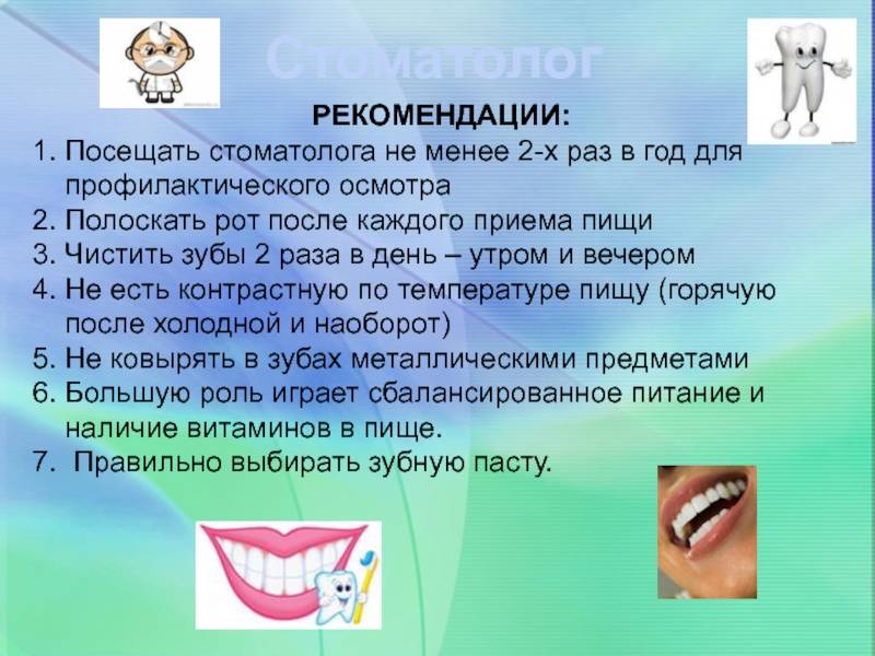 Как уговорить ребенка лечить зубы: поход к стоматологу может стать праздником