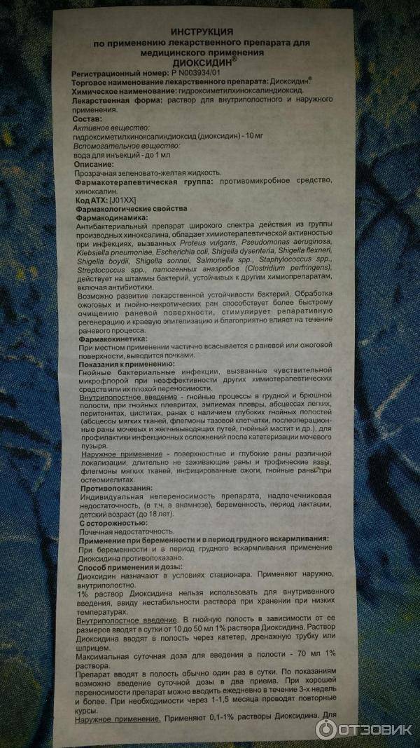 Сиалор