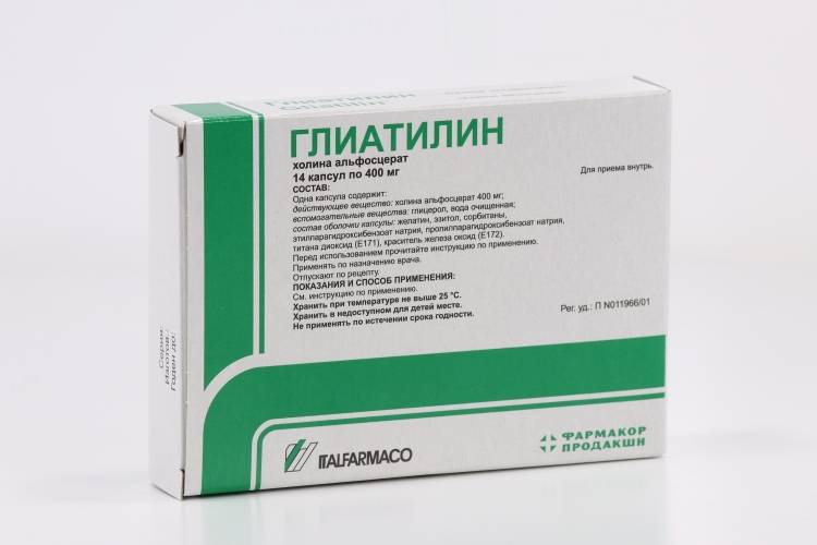 Глиатилин (gliatilin®)