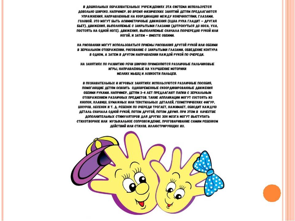 Воспитание ребенка 4-5 лет. особенности возраста и развития
