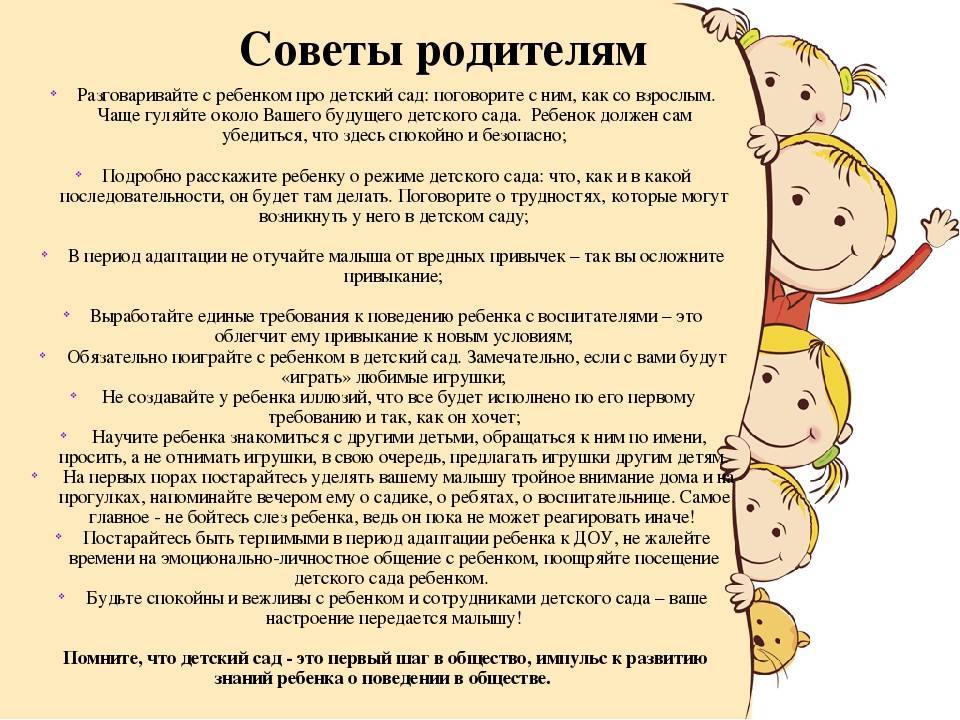 Ребенок не слушается родителей в 7 лет: причины, что делать?