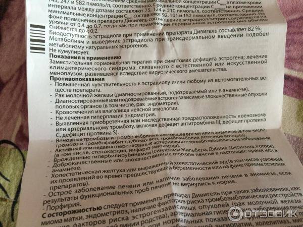 Применение дюфастона при планировании беременности | клиника "центр эко" в москве