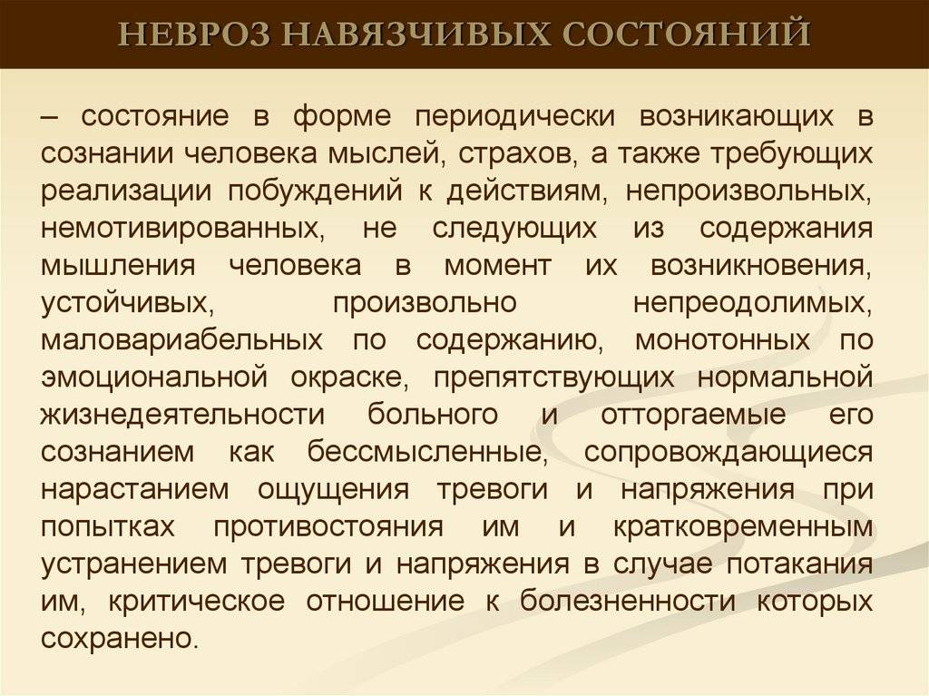 | синдром дефицита внимания и гиперактивности: лечение у детей сдвг