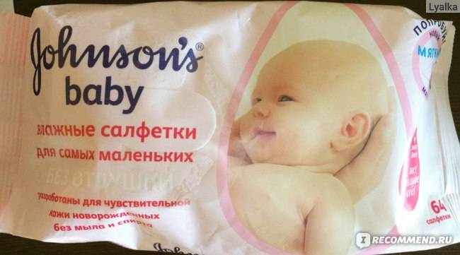Как и какие лучше выбрать влажные салфетки для новорожденных, рейтинг безопасности