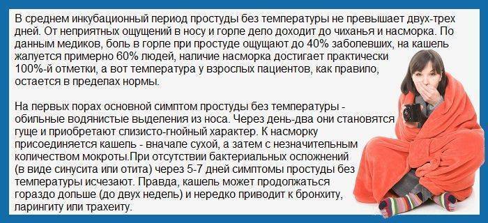 Хрипы у детей. причины, симптомы и лечение