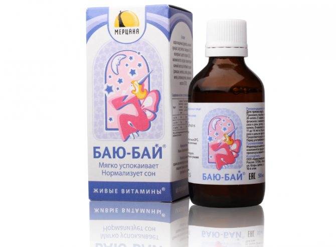 Как выбрать снотворное: без рецептов для крепкого сна, сильнодействующее, для детей, беременных — med-anketa.ru