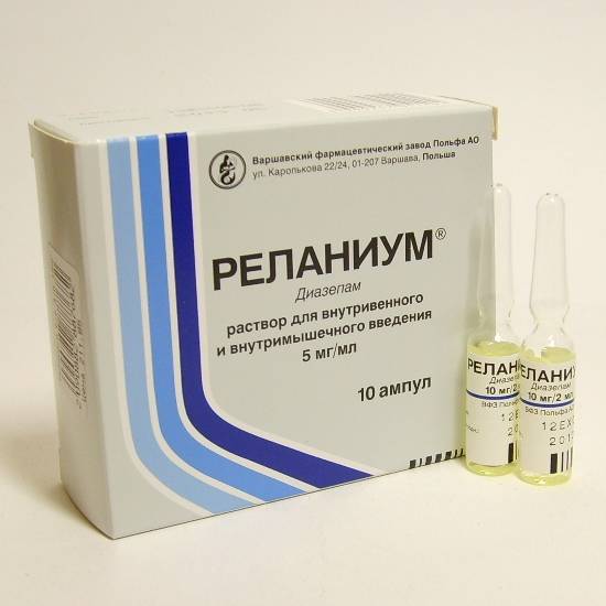 Лекарственный препарат реланиум, инструкция по применению